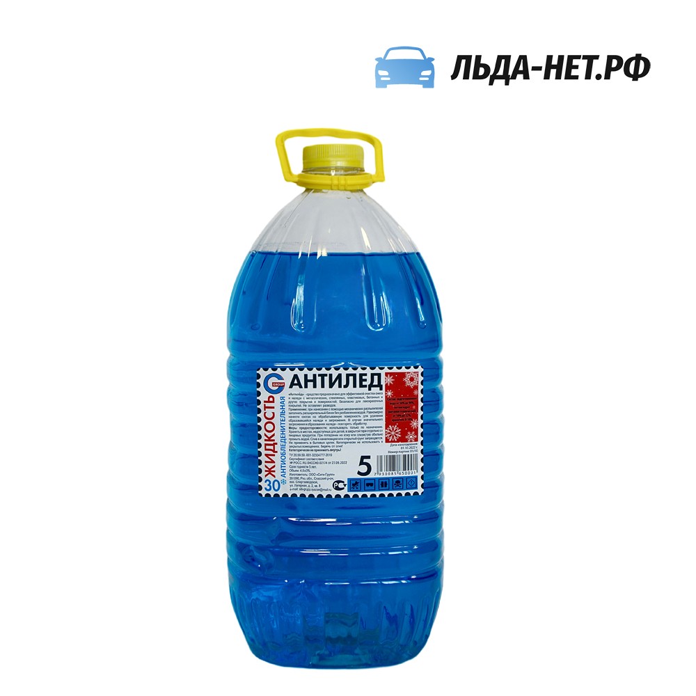 Жидкость антиобледенительная “Антилед синий Сity Group” от -5 до -35°C